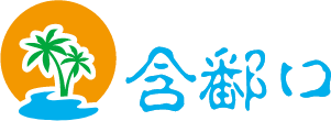 768厂社区百佳卖甘蔗